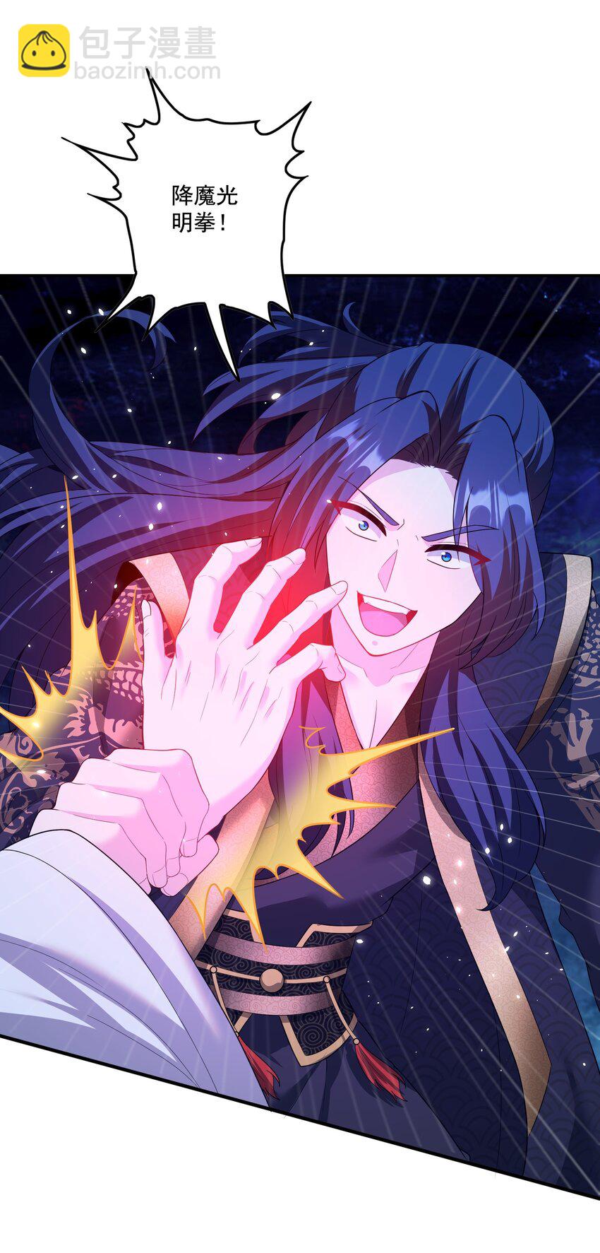 第24话 LSP之眼-第25话