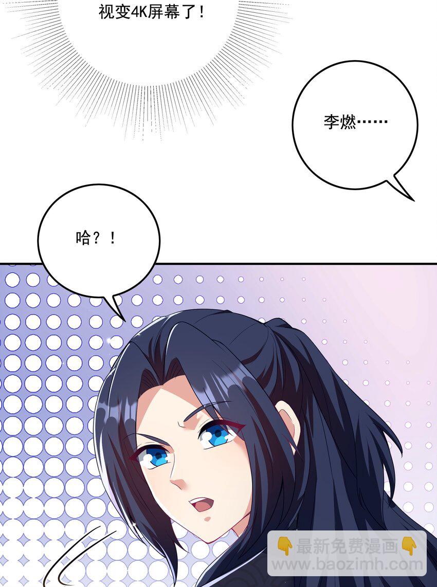 第24话 LSP之眼-第25话