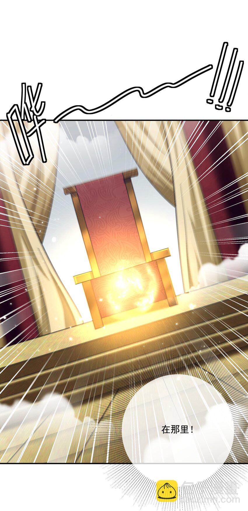 第24话 LSP之眼-第25话