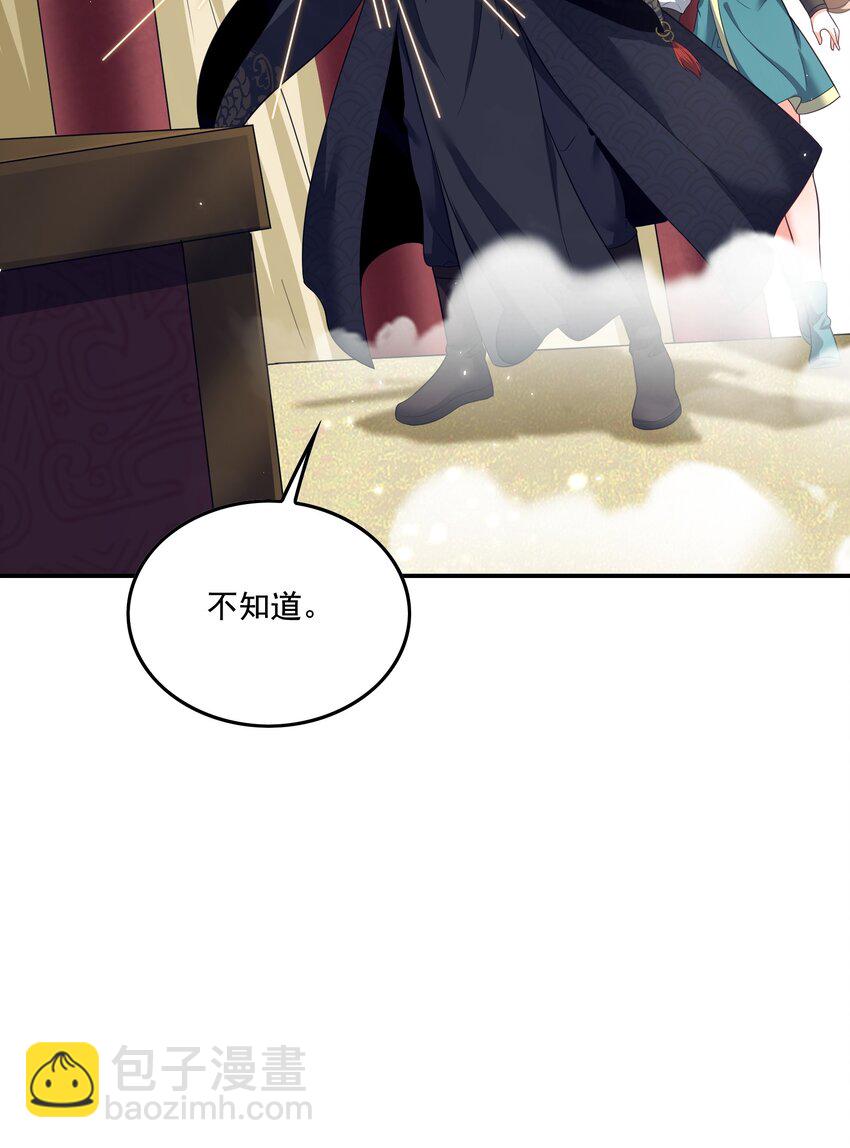 第24话 LSP之眼-第25话