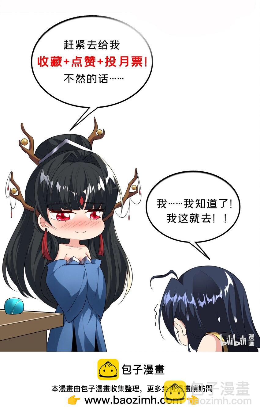 第24话 LSP之眼-第25话