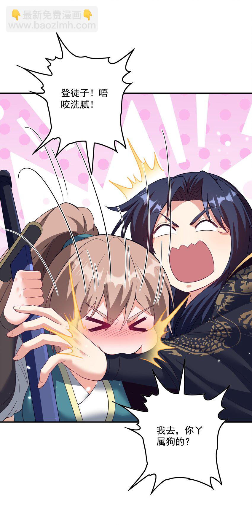 第24话 LSP之眼-第25话