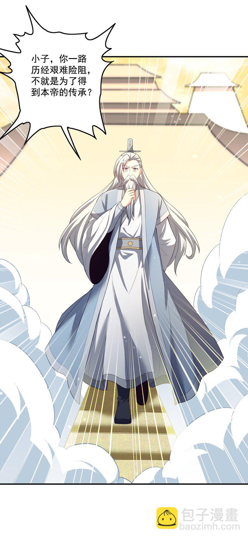 第24话 LSP之眼-第25话