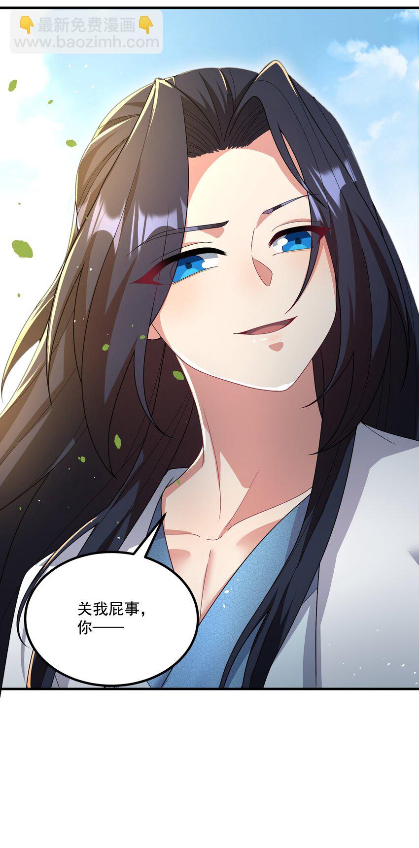 第4话 裤子我来自己换-第5话