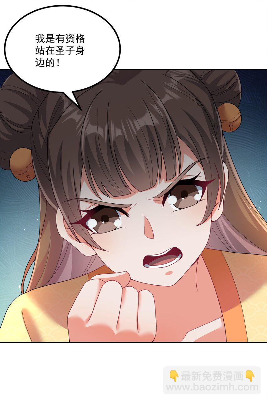 第4话 裤子我来自己换-第5话