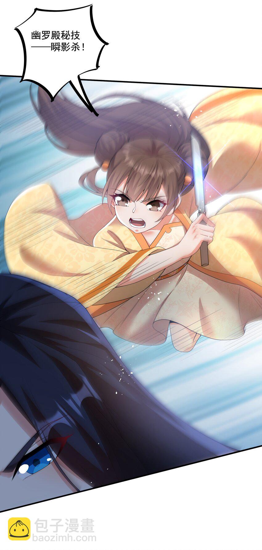 第4话 裤子我来自己换-第5话