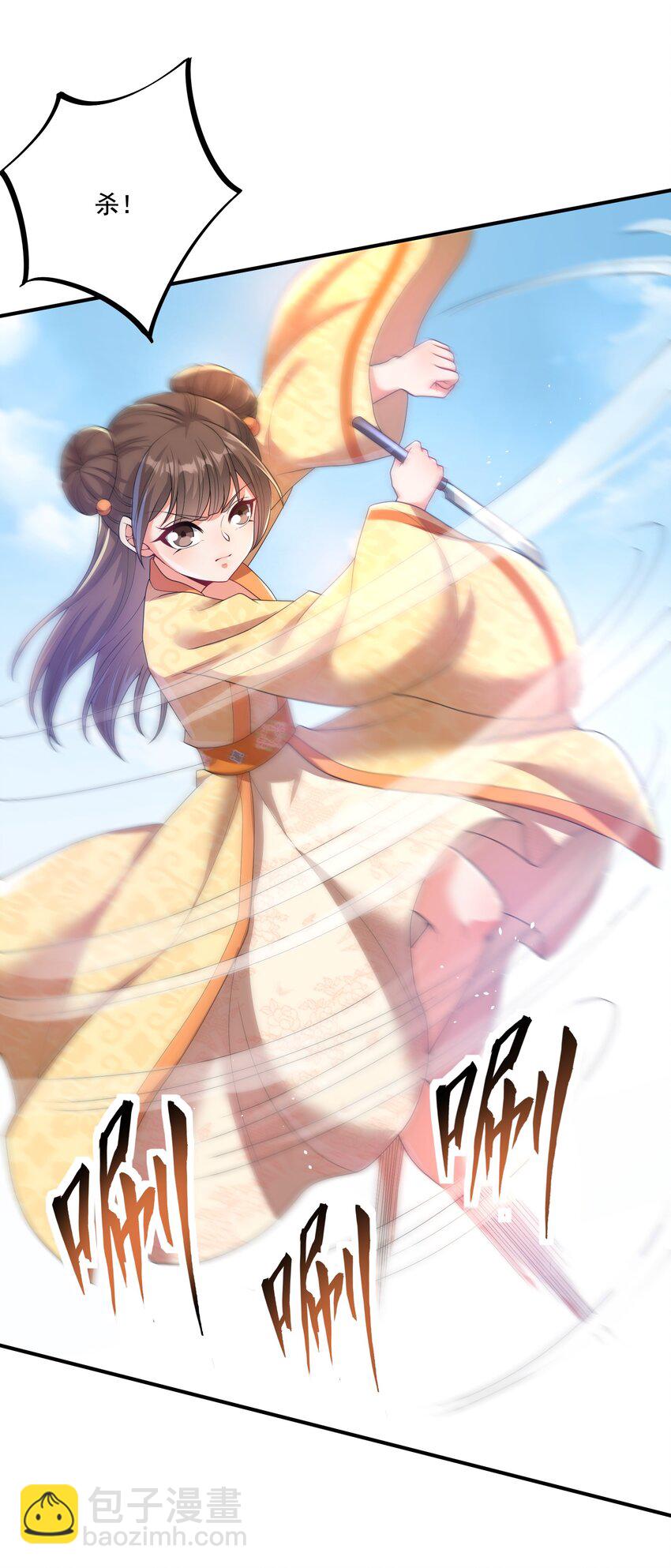 第4话 裤子我来自己换-第5话