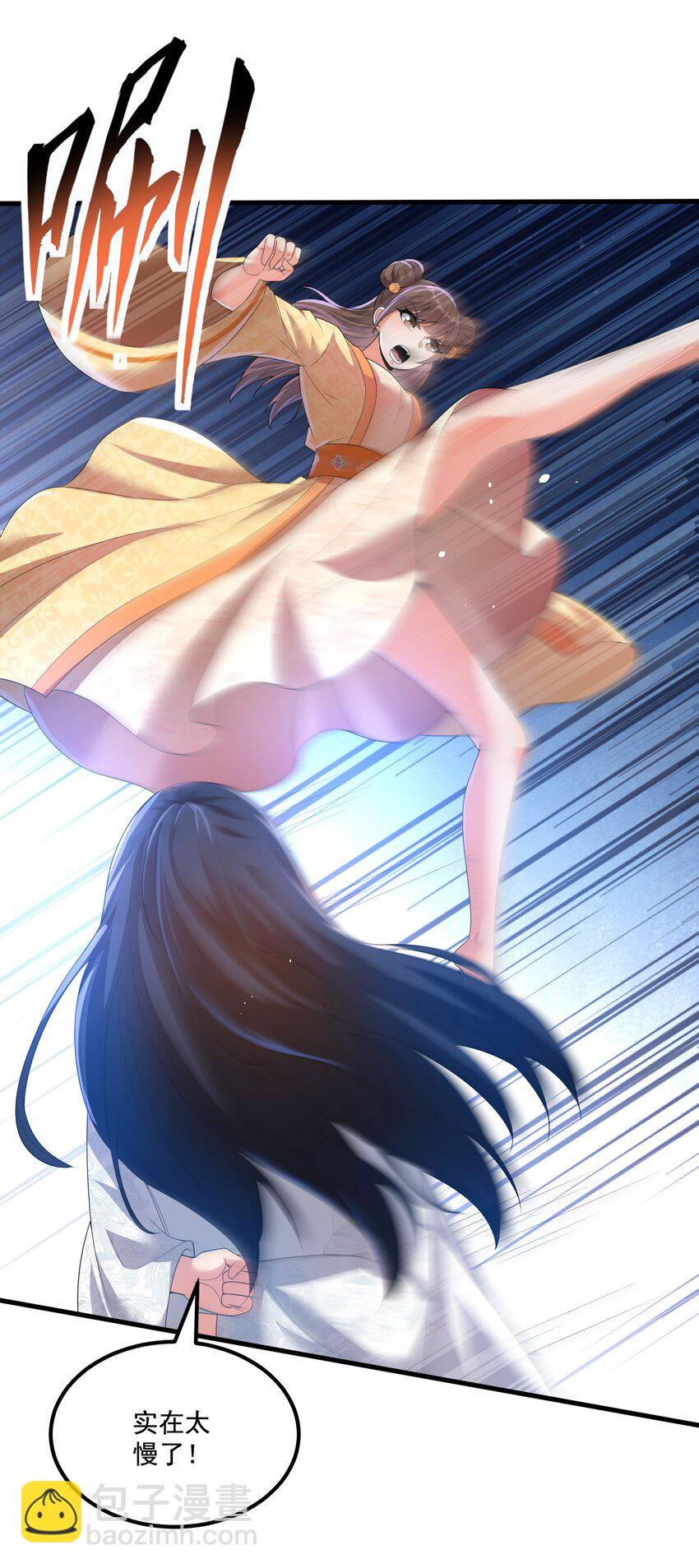 第4话 裤子我来自己换-第5话