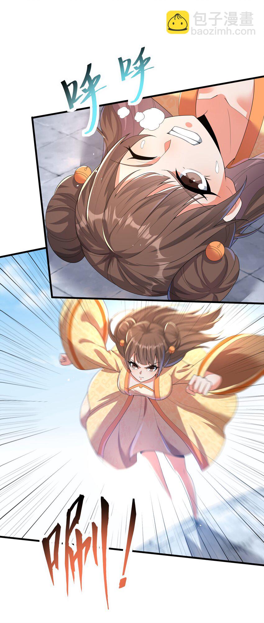 第4话 裤子我来自己换-第5话