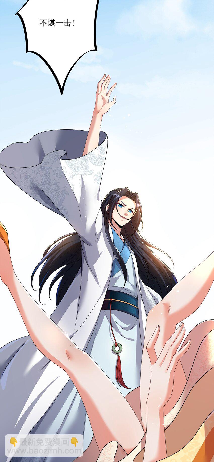 第4话 裤子我来自己换-第5话