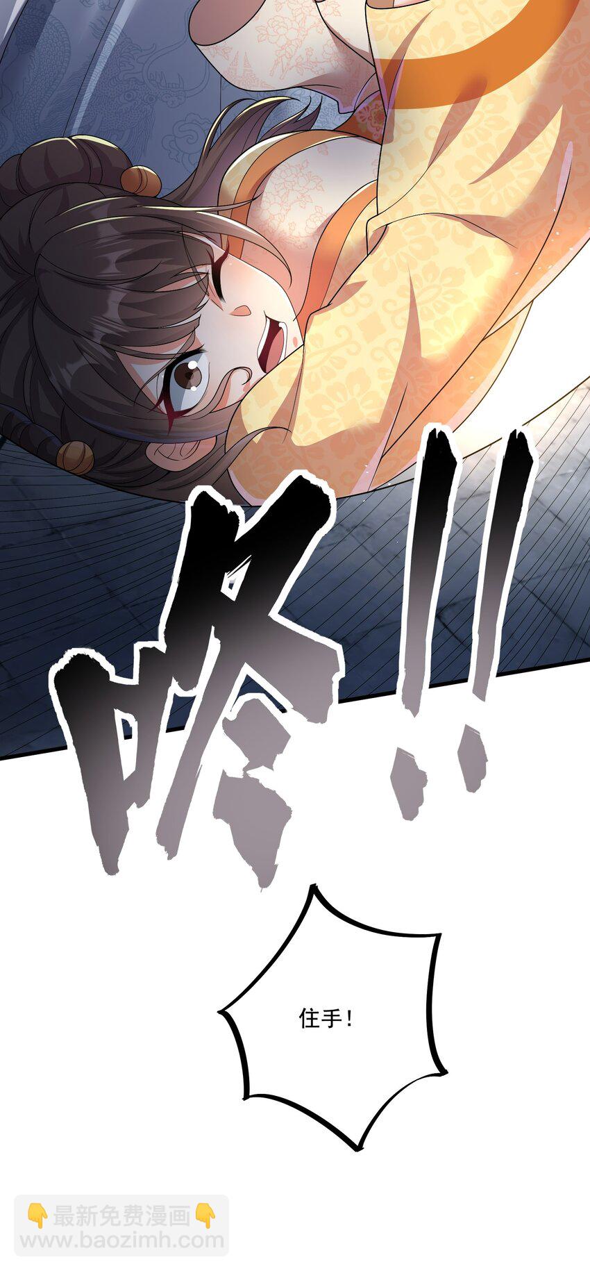 第4话 裤子我来自己换-第5话