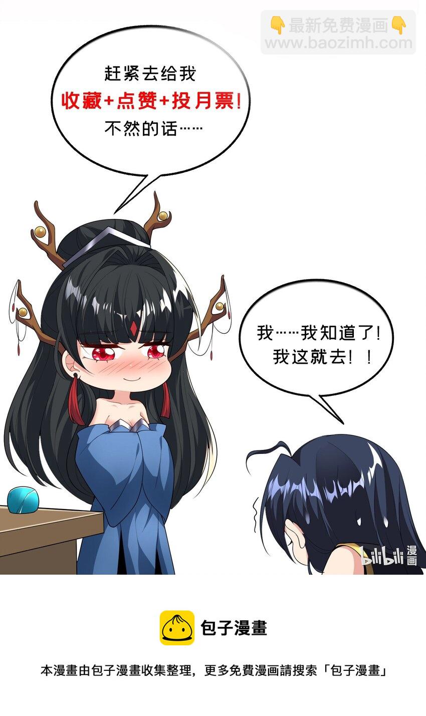 第4话 裤子我来自己换-第5话