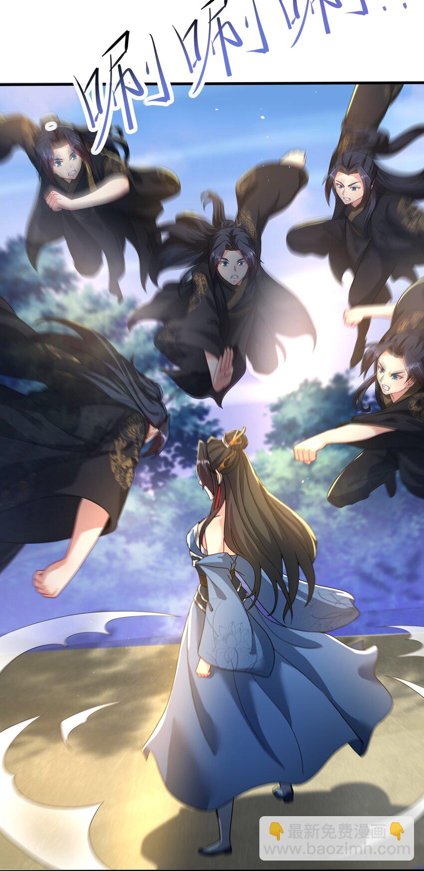 第6话 师尊的手感可真好-第7话