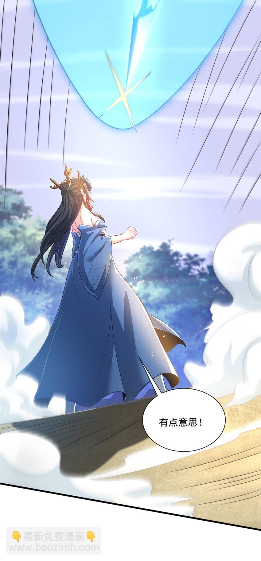 第6话 师尊的手感可真好-第7话