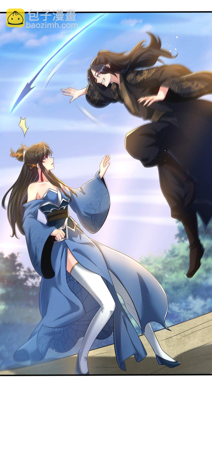 第6话 师尊的手感可真好-第7话