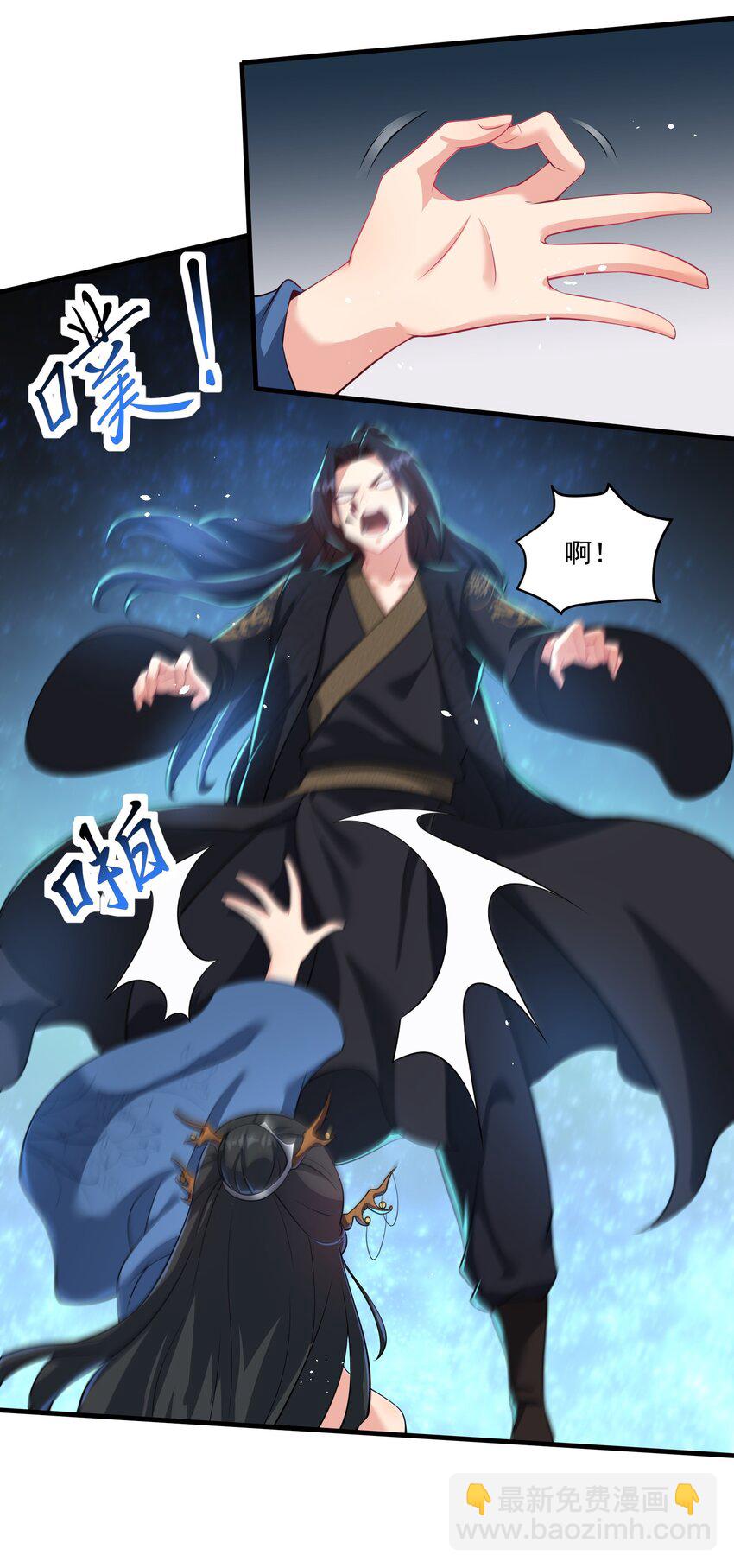 第6话 师尊的手感可真好-第7话