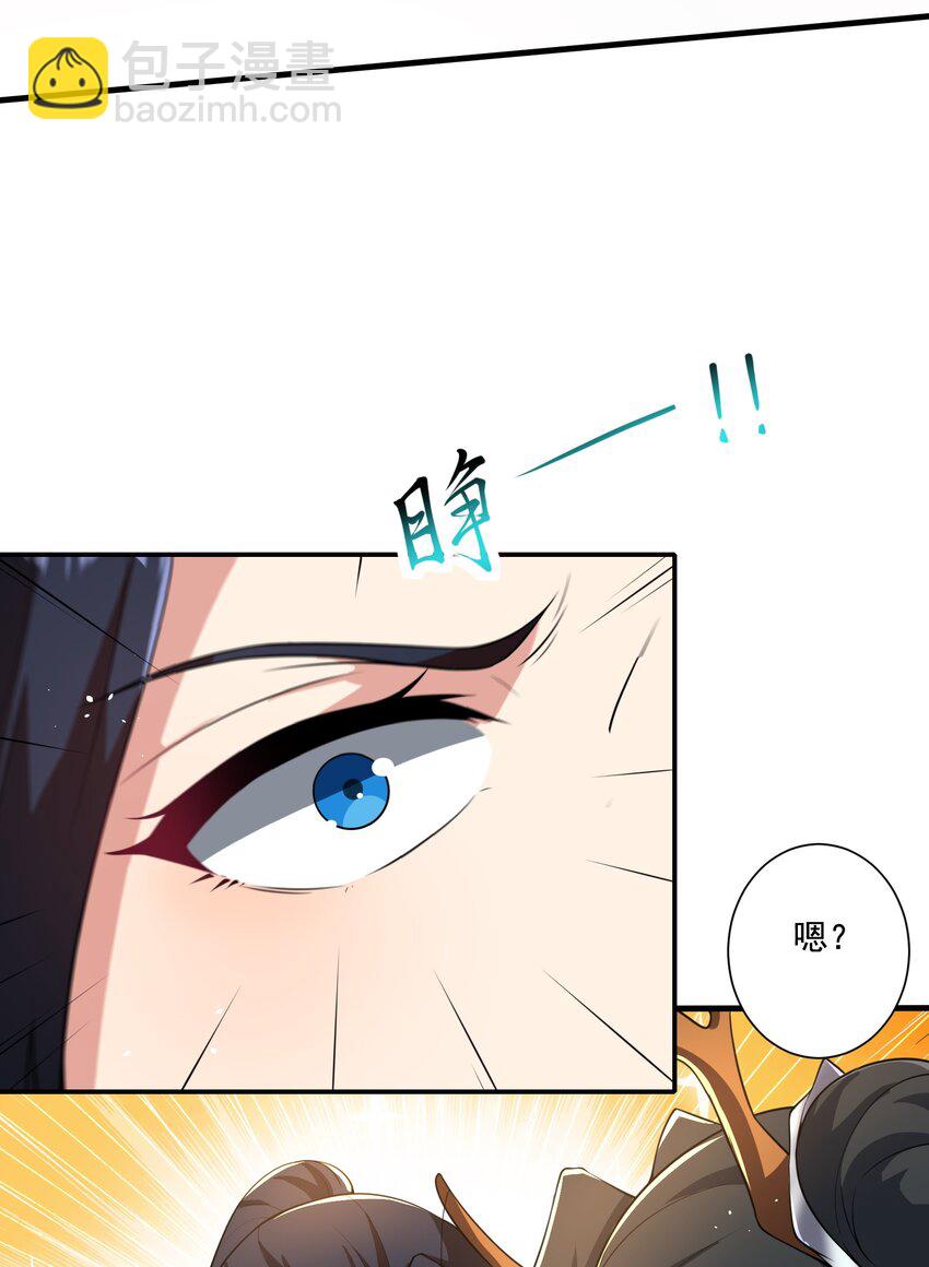 第6话 师尊的手感可真好-第7话