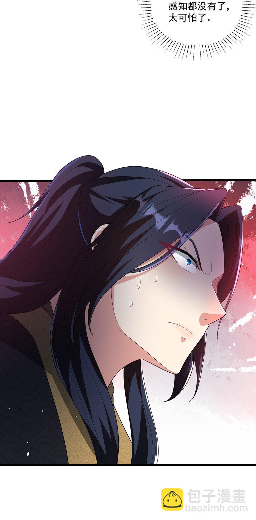 第6话 师尊的手感可真好-第7话