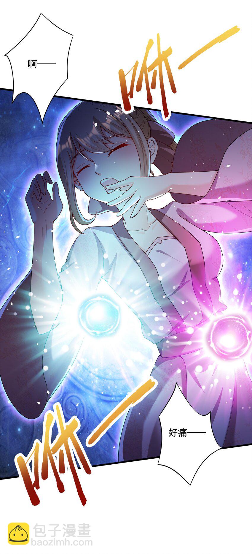 第8话 双修不就是要脱衣服吗？-第9话