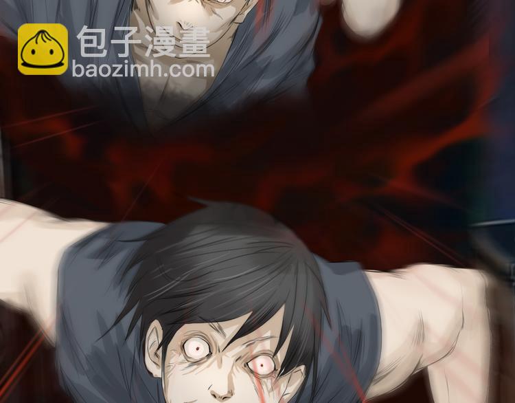 序章：百无禁忌即将上线-第1话