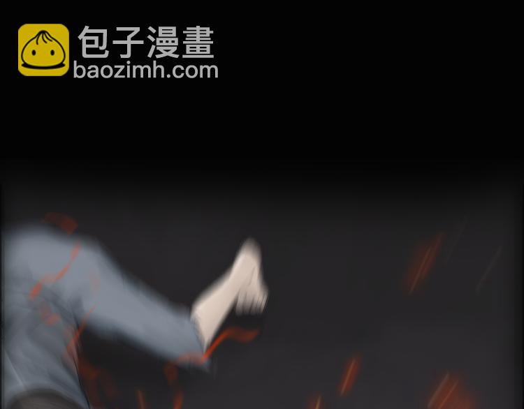 序章：百无禁忌即将上线-第1话