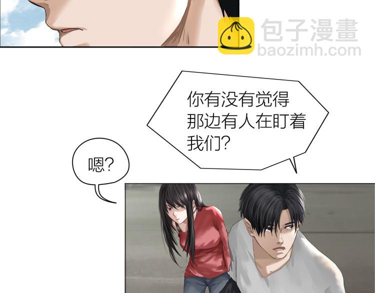 第10话：调查开始(1/2)-第11话