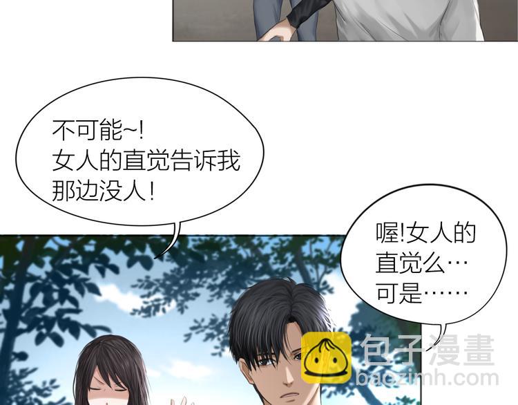 第10话：调查开始(1/2)-第11话