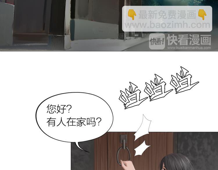 第10话：调查开始(1/2)-第11话