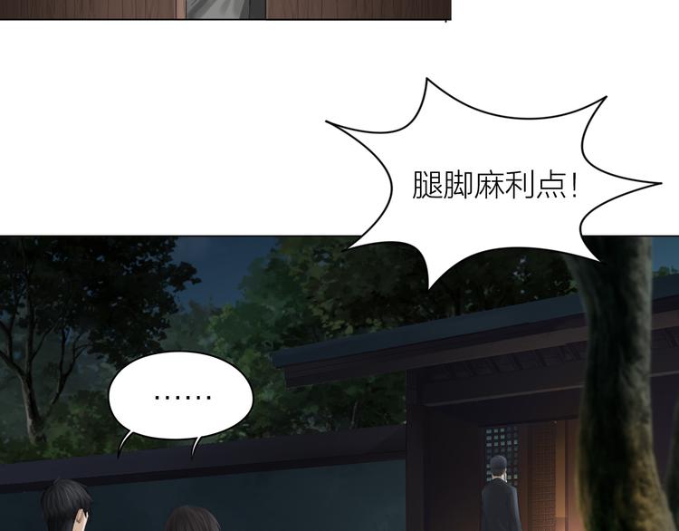 第10话：调查开始(1/2)-第11话