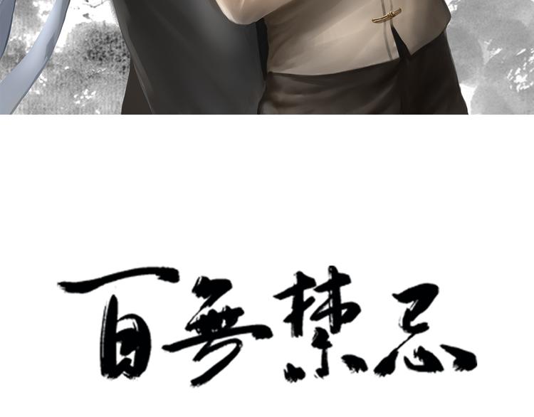 第10话：调查开始(1/2)-第11话