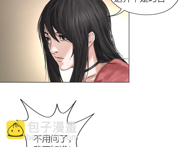 第10话：调查开始(1/2)-第11话