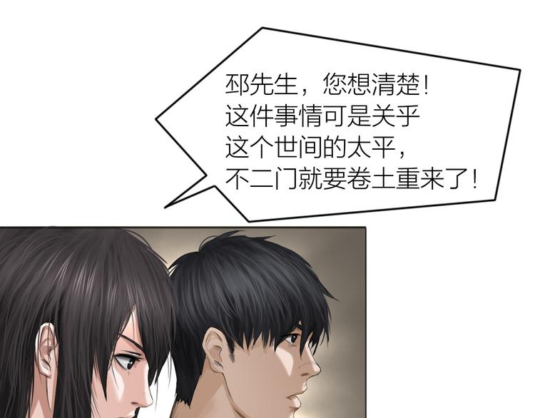 第10话：调查开始(1/2)-第11话