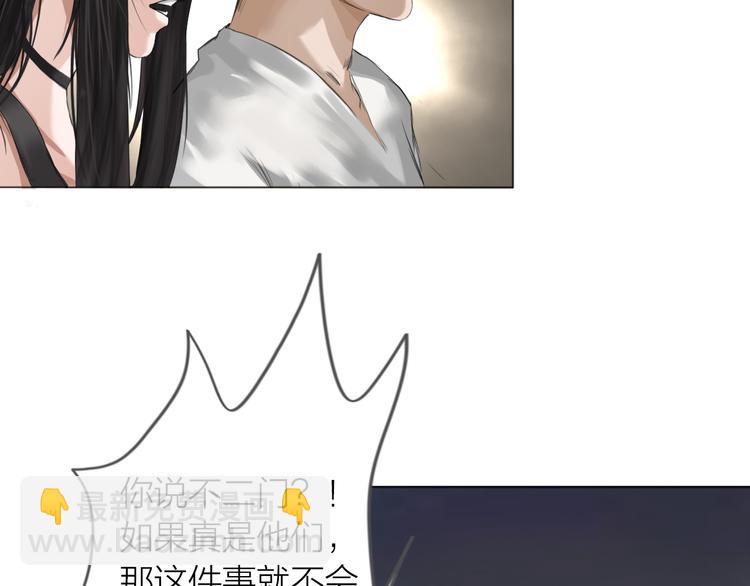 第10话：调查开始(1/2)-第11话