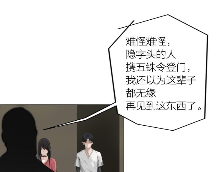 第10话：调查开始(1/2)-第11话