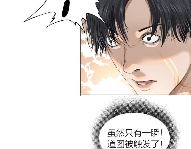 第10话：调查开始(1/2)-第11话