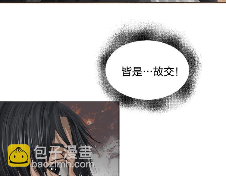 第10话：调查开始(1/2)-第11话