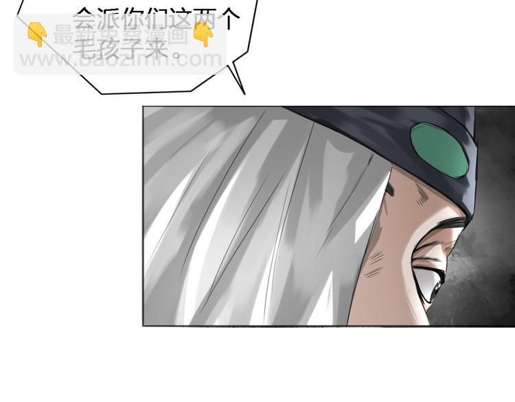 第10话：调查开始(1/2)-第11话