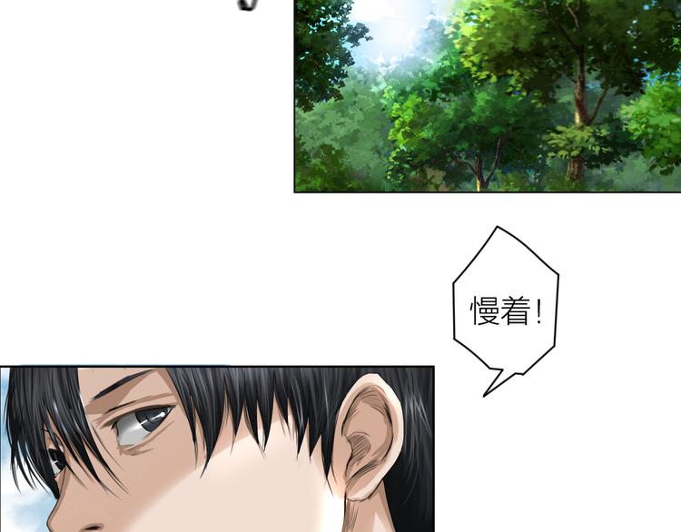 第10话：调查开始(1/2)-第11话