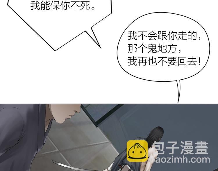 第12话：弑血往昔(1/3)-第13话