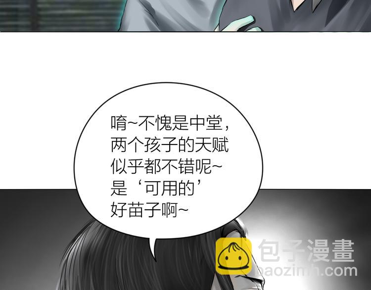 第12话：弑血往昔(1/3)-第13话