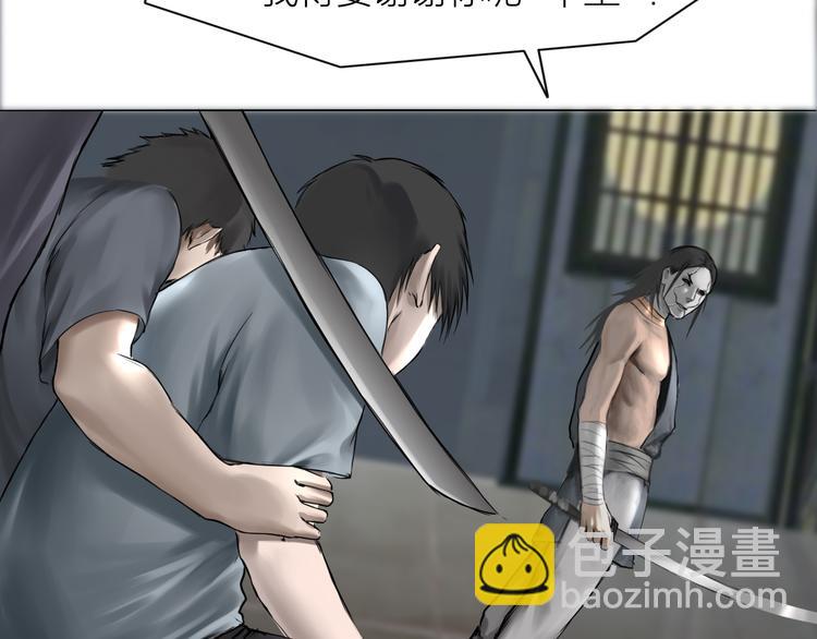 第12话：弑血往昔(1/3)-第13话