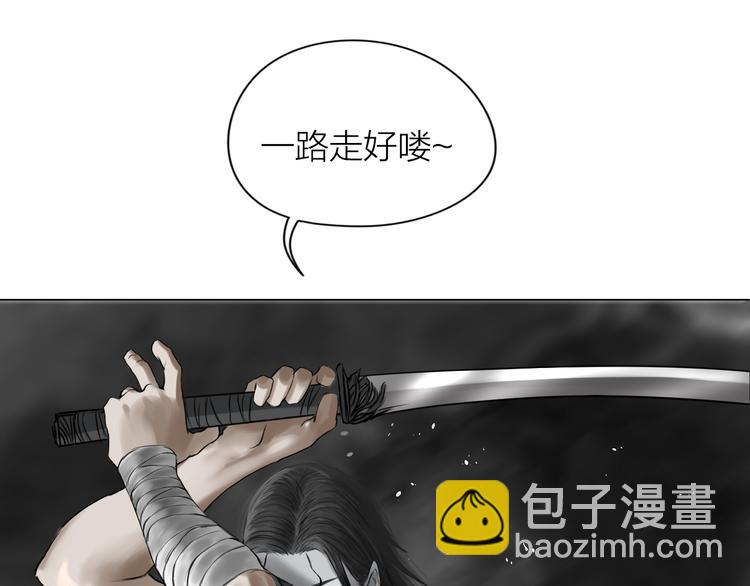 第12话：弑血往昔(1/3)-第13话