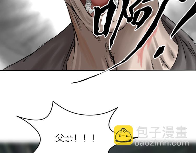 第12话：弑血往昔(1/3)-第13话