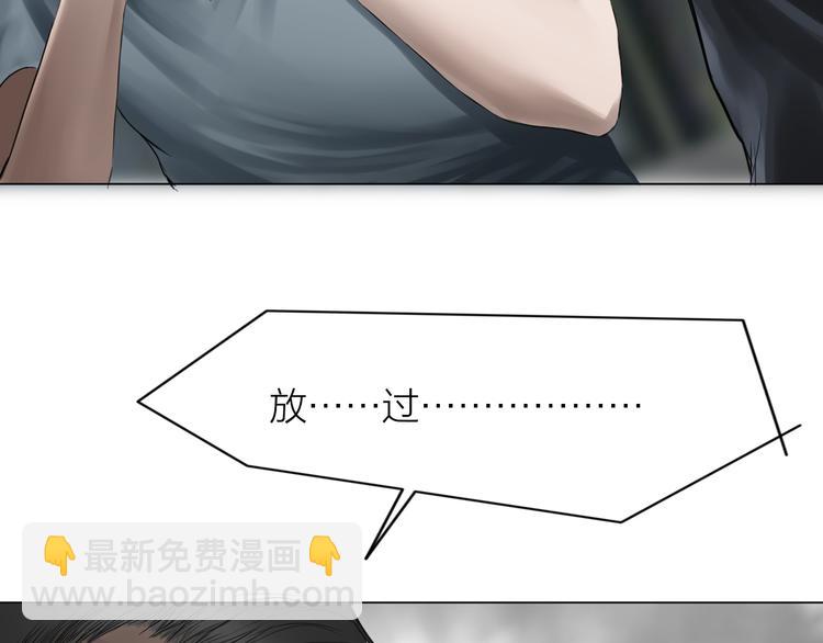 第12话：弑血往昔(1/3)-第13话