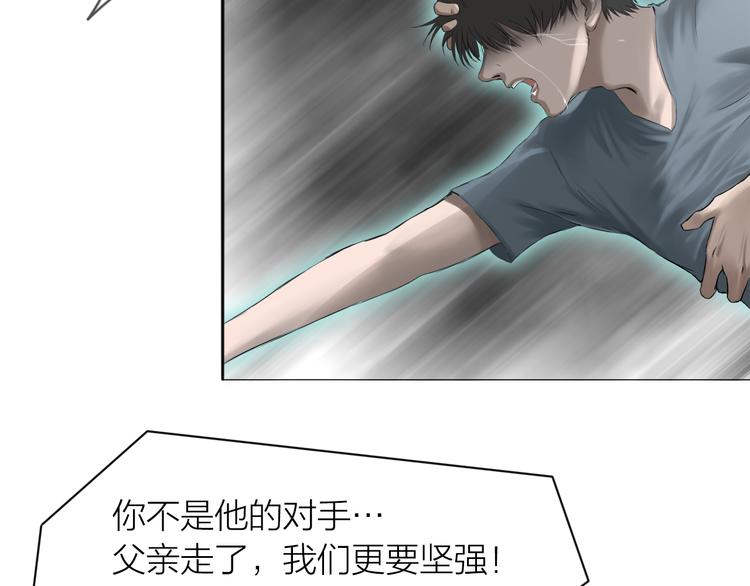 第12话：弑血往昔(1/3)-第13话