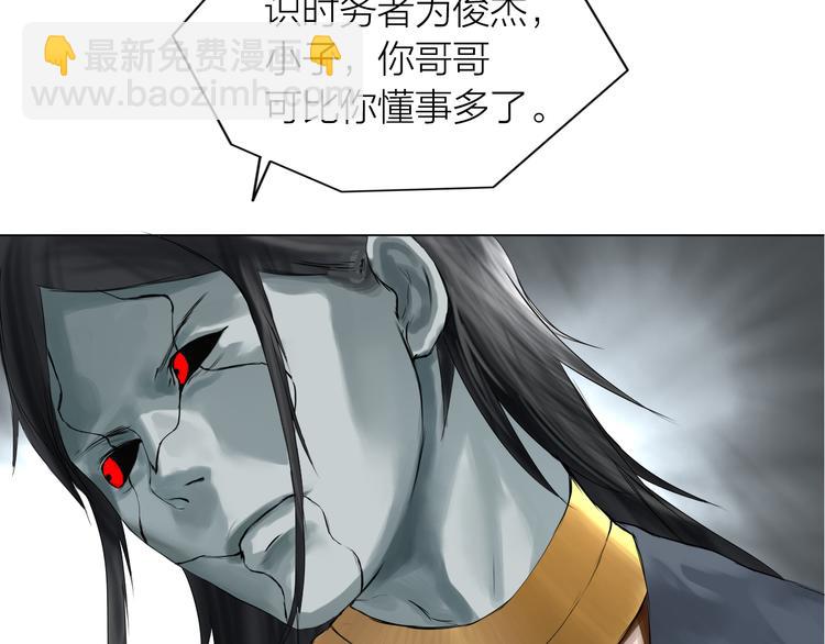 第12话：弑血往昔(1/3)-第13话