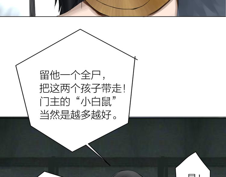 第12话：弑血往昔(1/3)-第13话