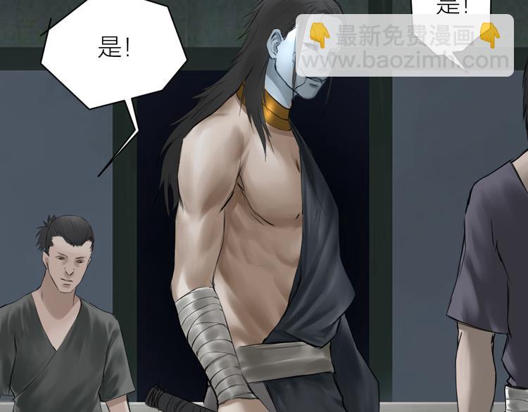 第12话：弑血往昔(1/3)-第13话