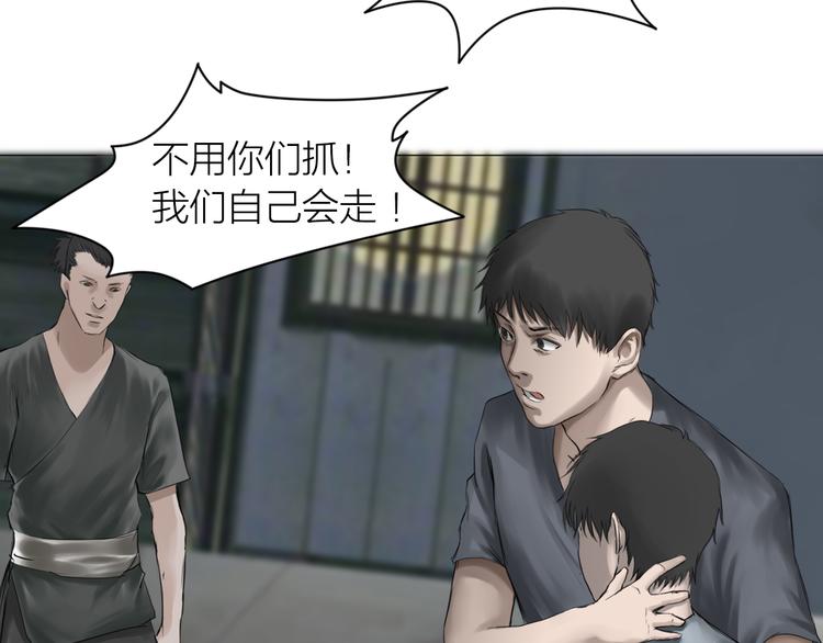 第12话：弑血往昔(1/3)-第13话