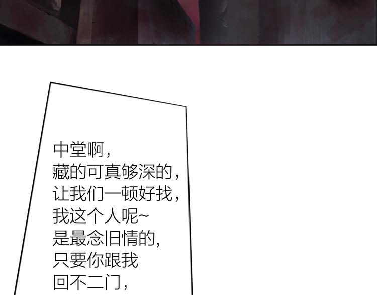 第12话：弑血往昔(1/3)-第13话